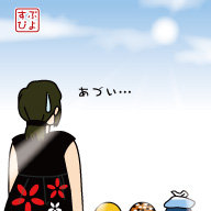 ぴよのブログ