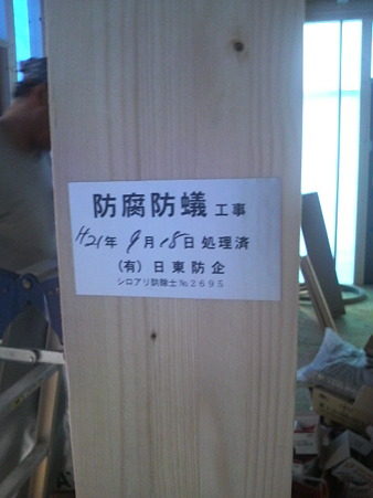 2009091511300000