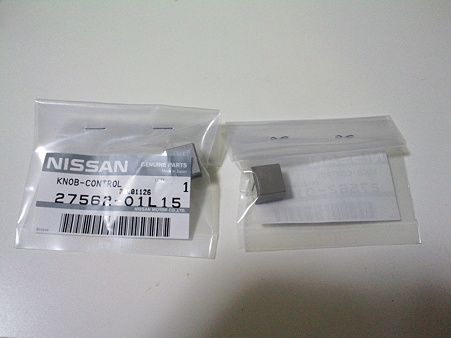 NEC_0399