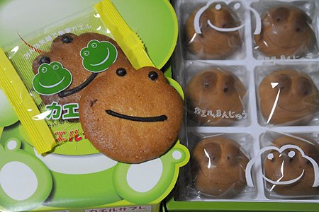 ニッコリかえるさん