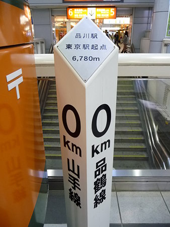 091011-郵便ポスト 品川駅構内 (1)