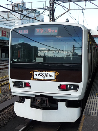 091011-山<br />手線 チョコ (1)