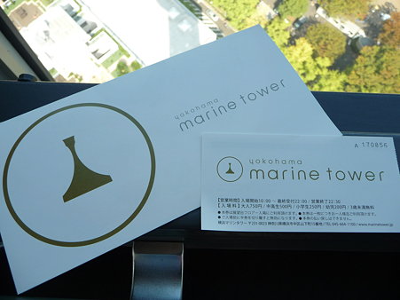 091012-マリンタワー 階段 (44)