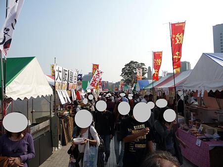 091031-全国ふるさとフェア (13)