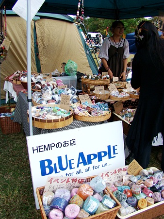 万博公園 2009/10/18