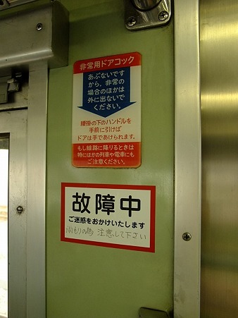 DSCF9523