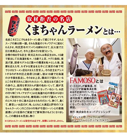 ramen_02