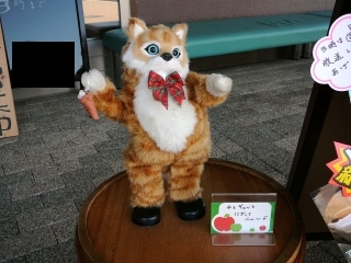 踊る!