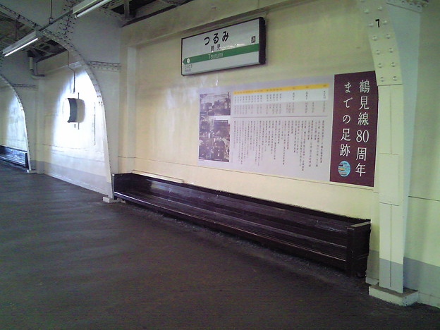 鶴見駅４番線のベンチは、ありえないほど低い。
