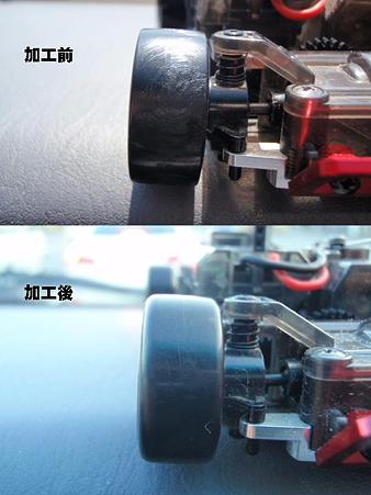 拡大