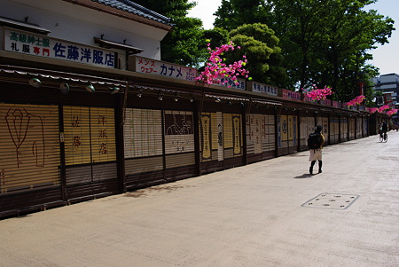 開店前