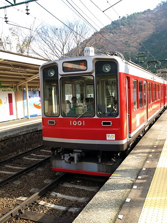 小涌谷駅8