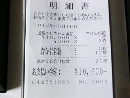 CIMG0004