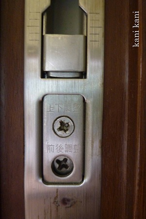 引き戸の調整