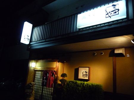 P1050855