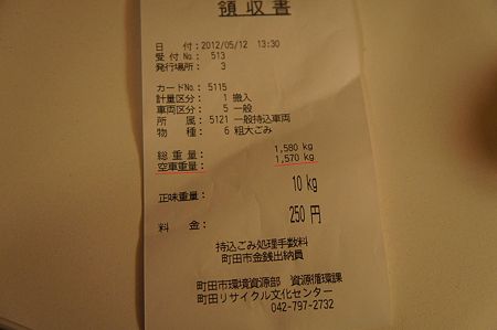 DSC00973