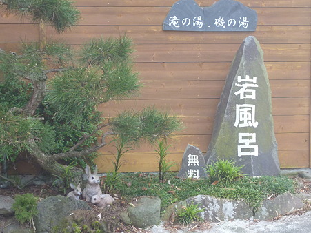 P1090249