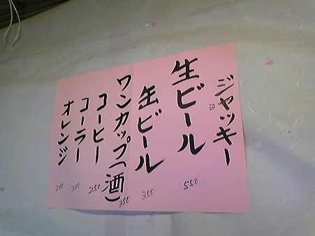 DVC00225