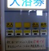 クリックで拡大 P1080139