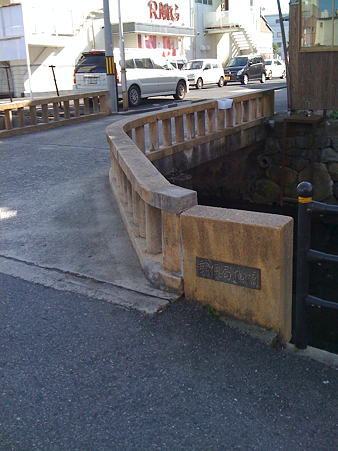 20 郵便局横橋