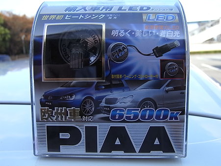 １５．ＰＩＡＡ・ＬＥＤポジション球６５００Ｋ