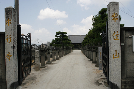 本行寺 - 1