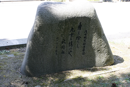 浅井畷古戦場 - 02