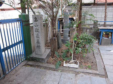 畠山政長の墓 - 2