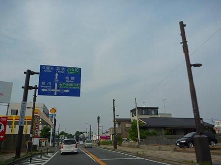 P1100532