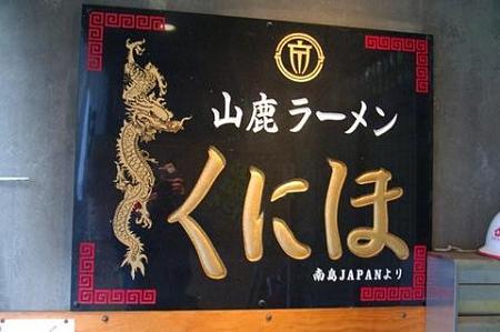 123
