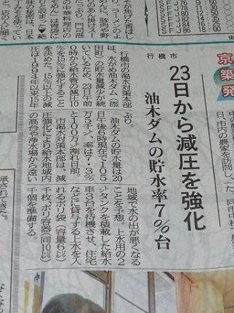 21-01