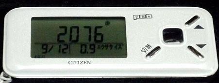 歩数計12