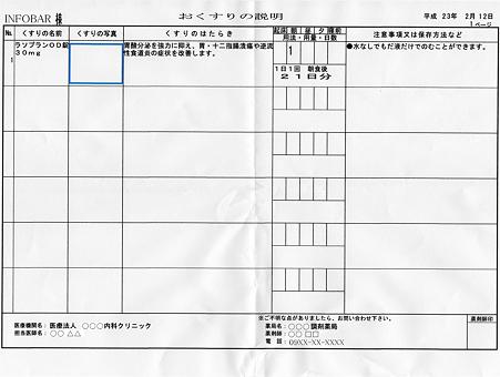 EPSON006