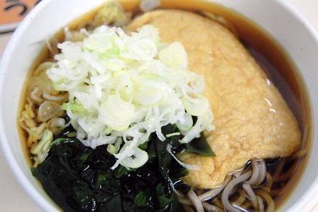 冷しきつね400円