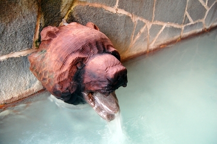 女性湯口