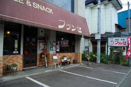 フランセ
