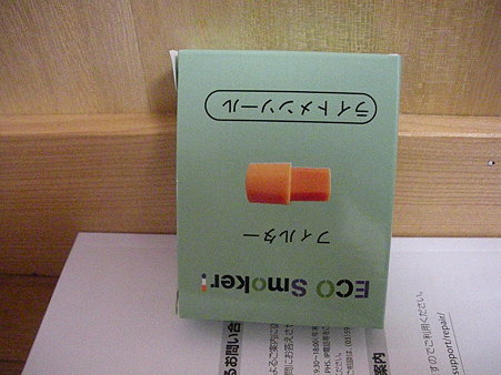 画像モード高画質3200