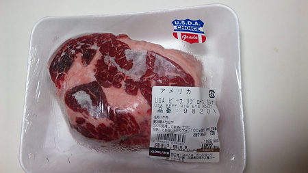 肉