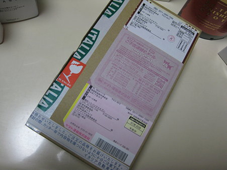 イタ雑箱