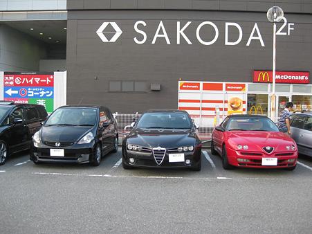 サコダインテリア前