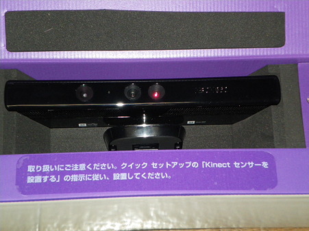 IMGP0203