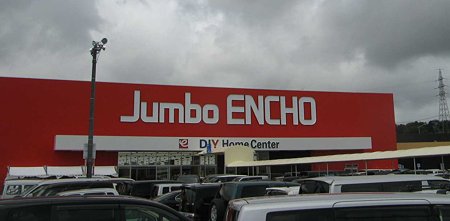 jumbo entyou kiraritown-210725-2