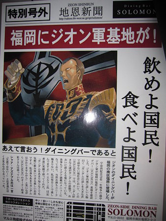 新聞