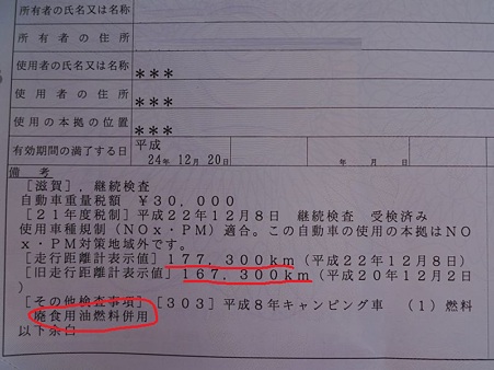 P1050020a