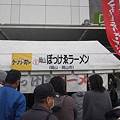 Photos: まずは岡山のラーメンから！！ #kumamoto_ramen