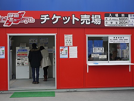 プラモデルの歴史