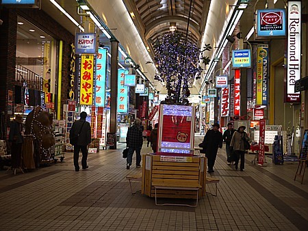 狸小路