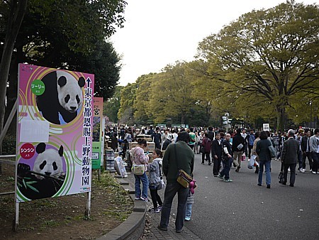 上野公園