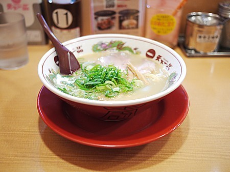 ハーフフレンド
