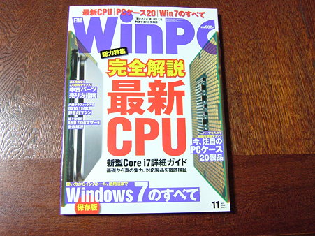 WinPC#11